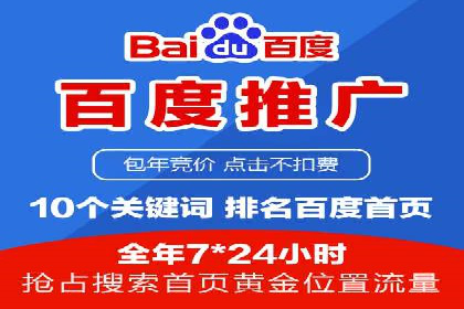 医疗行业SEM运营托管的优化与效果评估