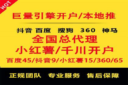 百度推广公司案例分析：精准定位，助力企业精准营销