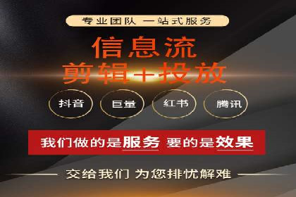 案例研究：信息流广告的创意与执行